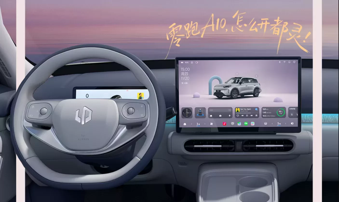 Stellantis Leapmotor B03X 2026 widok kokpitu, źródło: Weibo