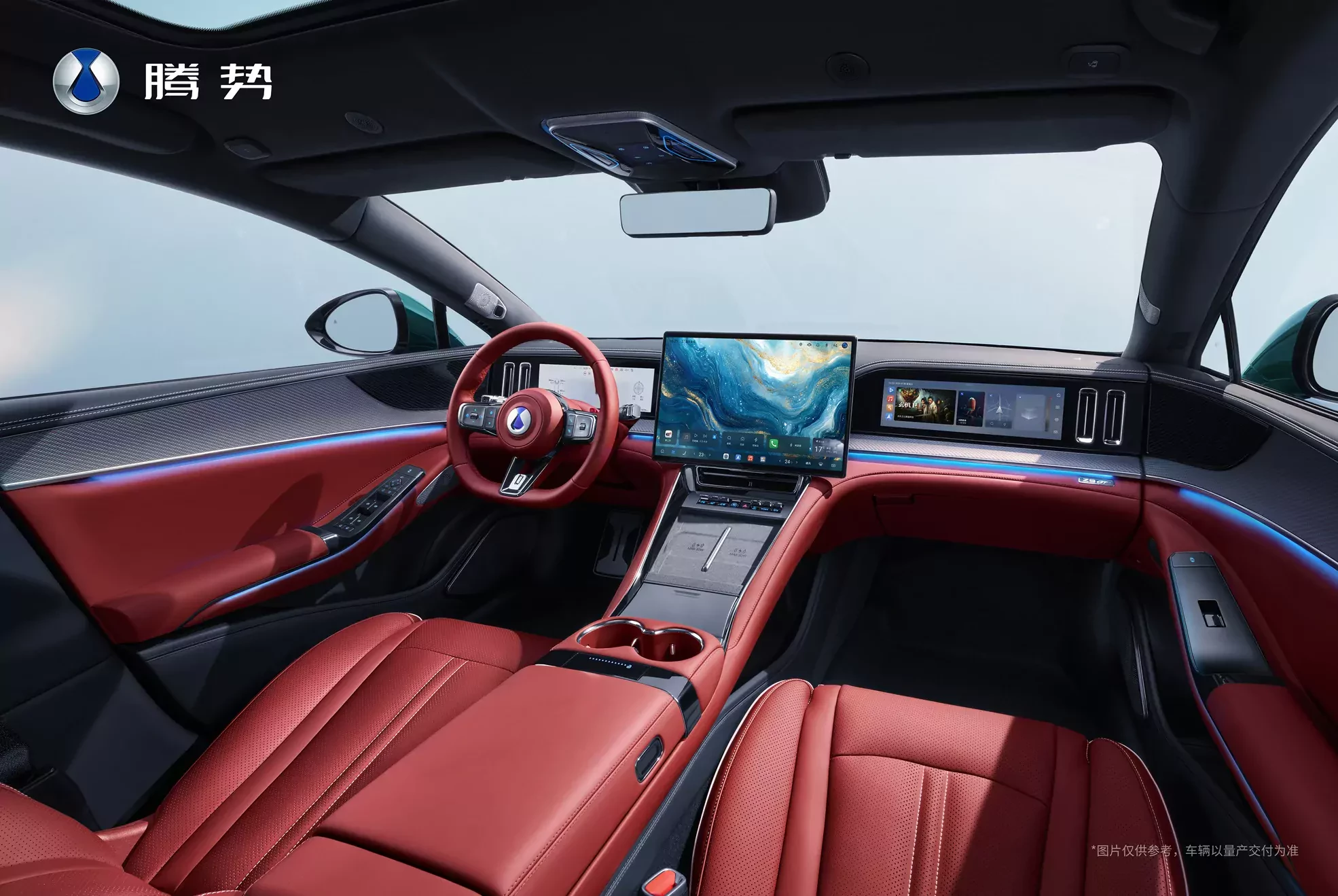 Widok kokpitu Denza Z9 GT 2026