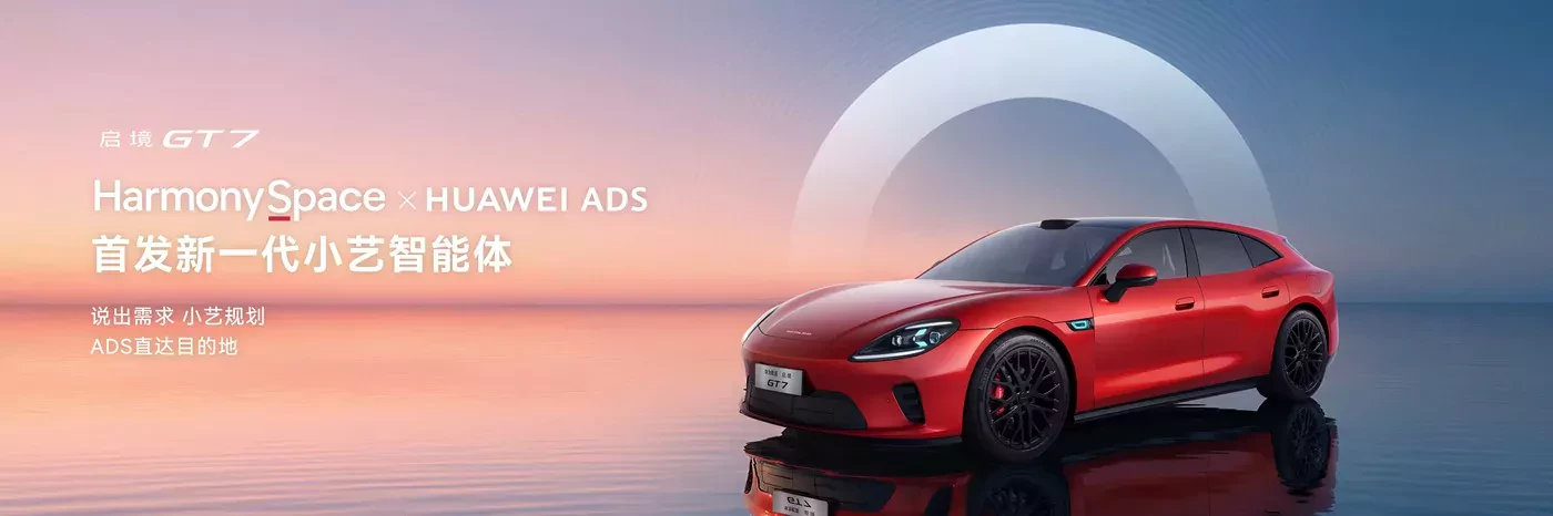 Huawei-ADS-LiDAR-896-kanalowy-Aistaland