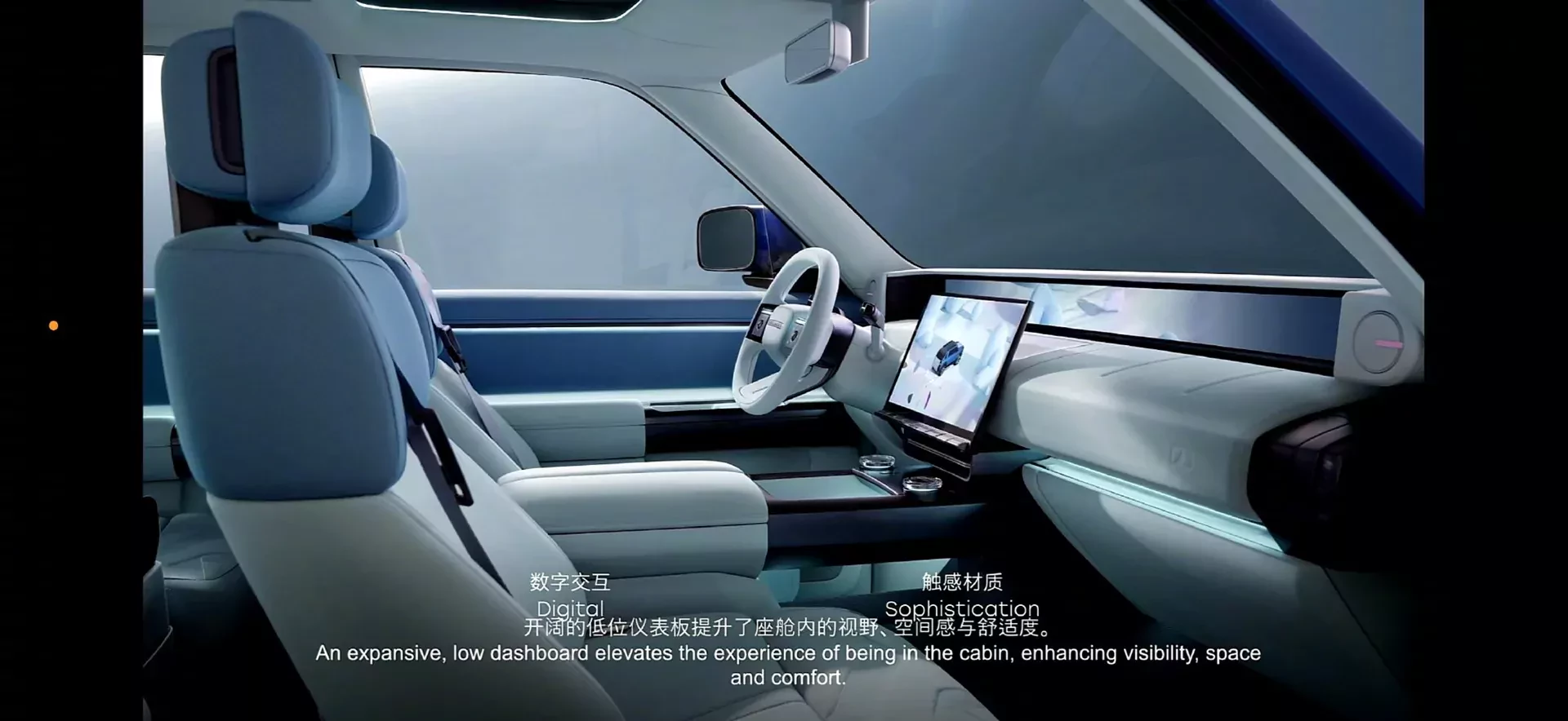 Freelander SUV Concept 97 2026 zdjecie kabiny