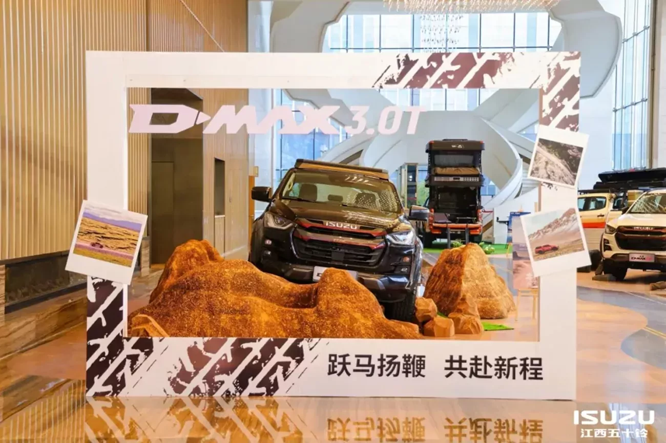 Isuzu D-Max 3 0 2026