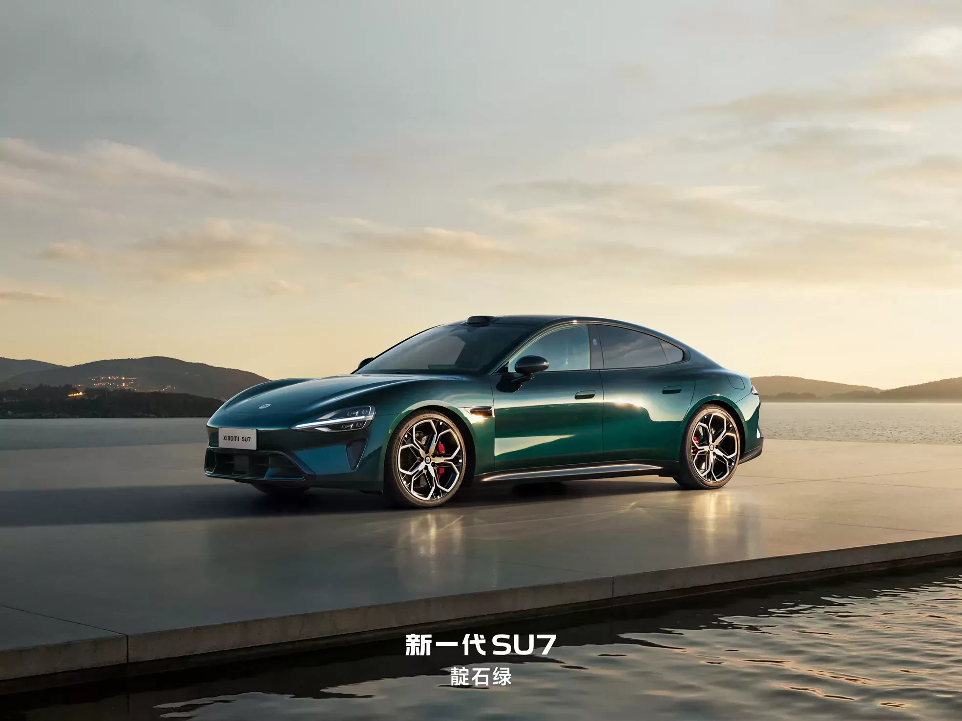 Xiaomi SU7 indigo green