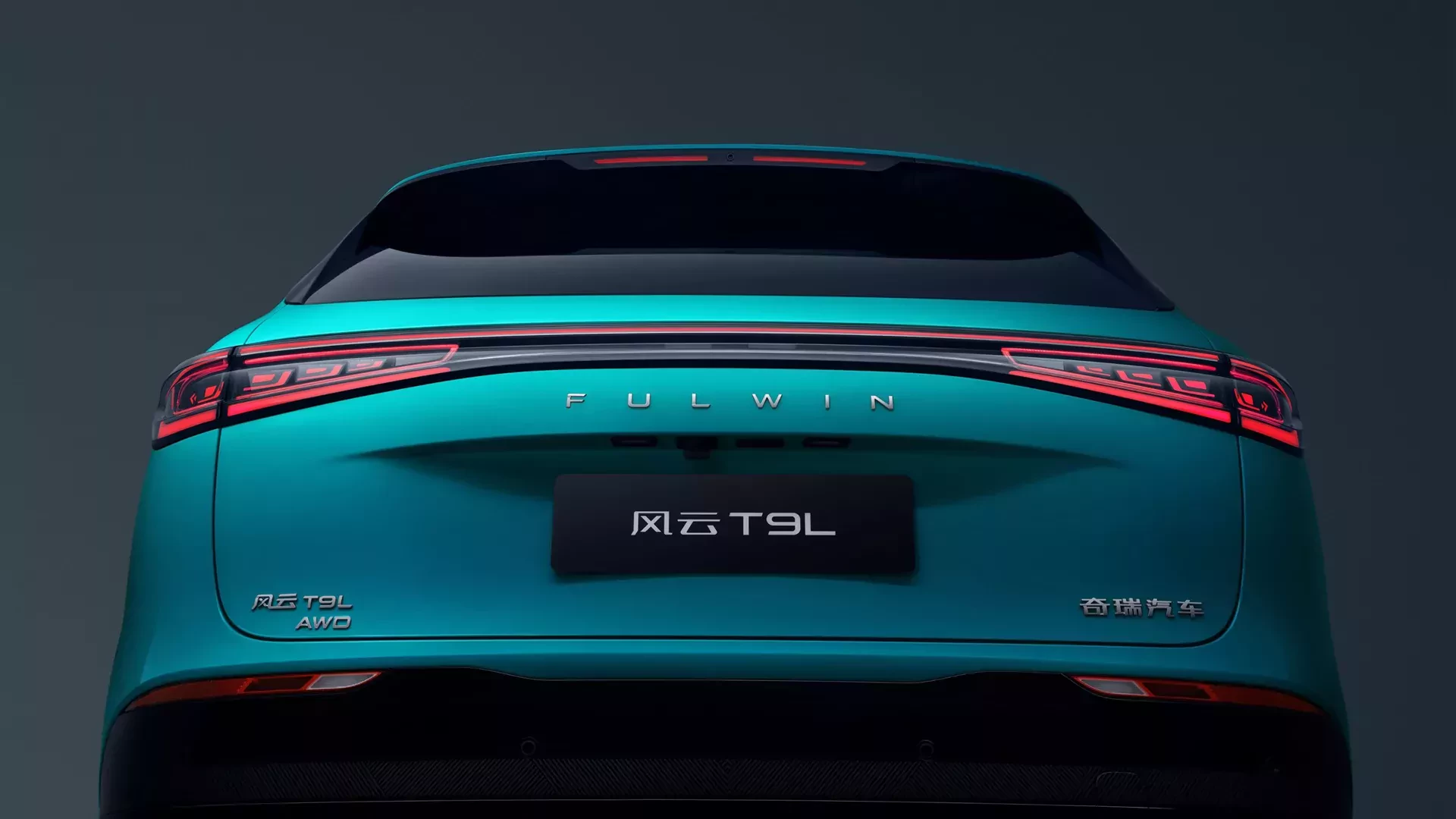 Fulwin T9L 2026 zdjęcie z tyłu oświetlenie OLED