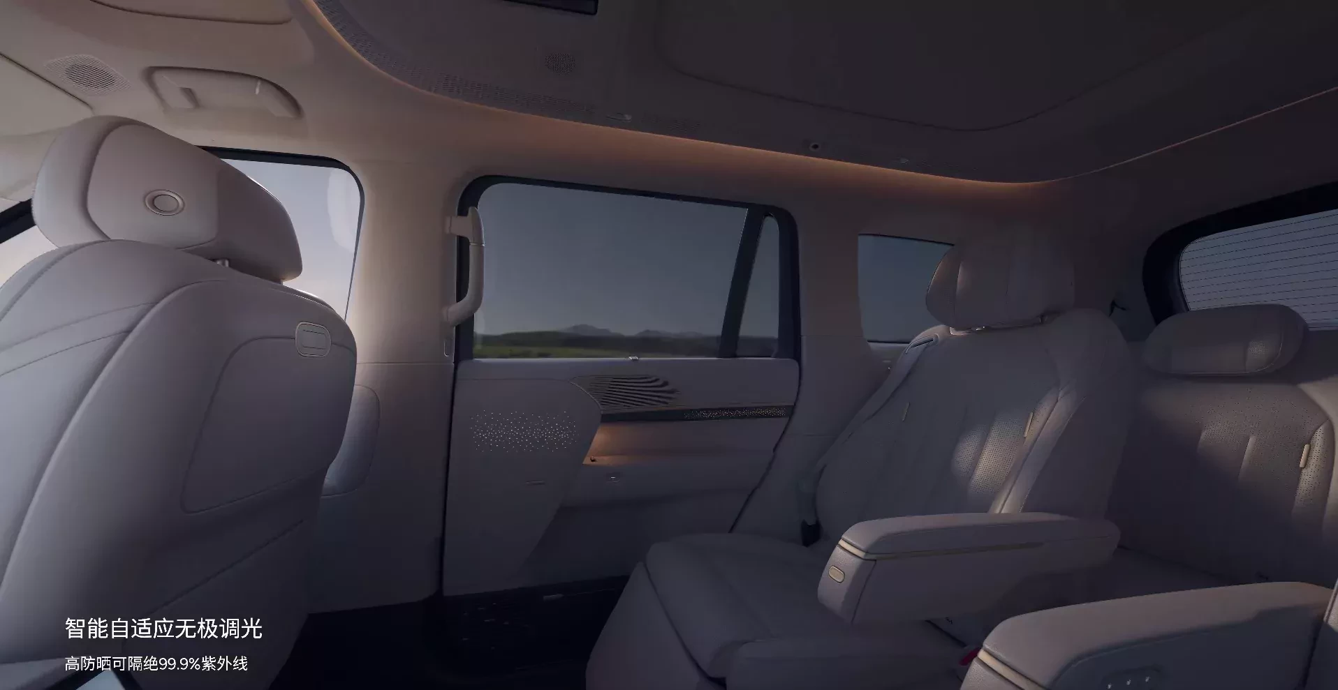 XPeng GX kabina z szybami AI