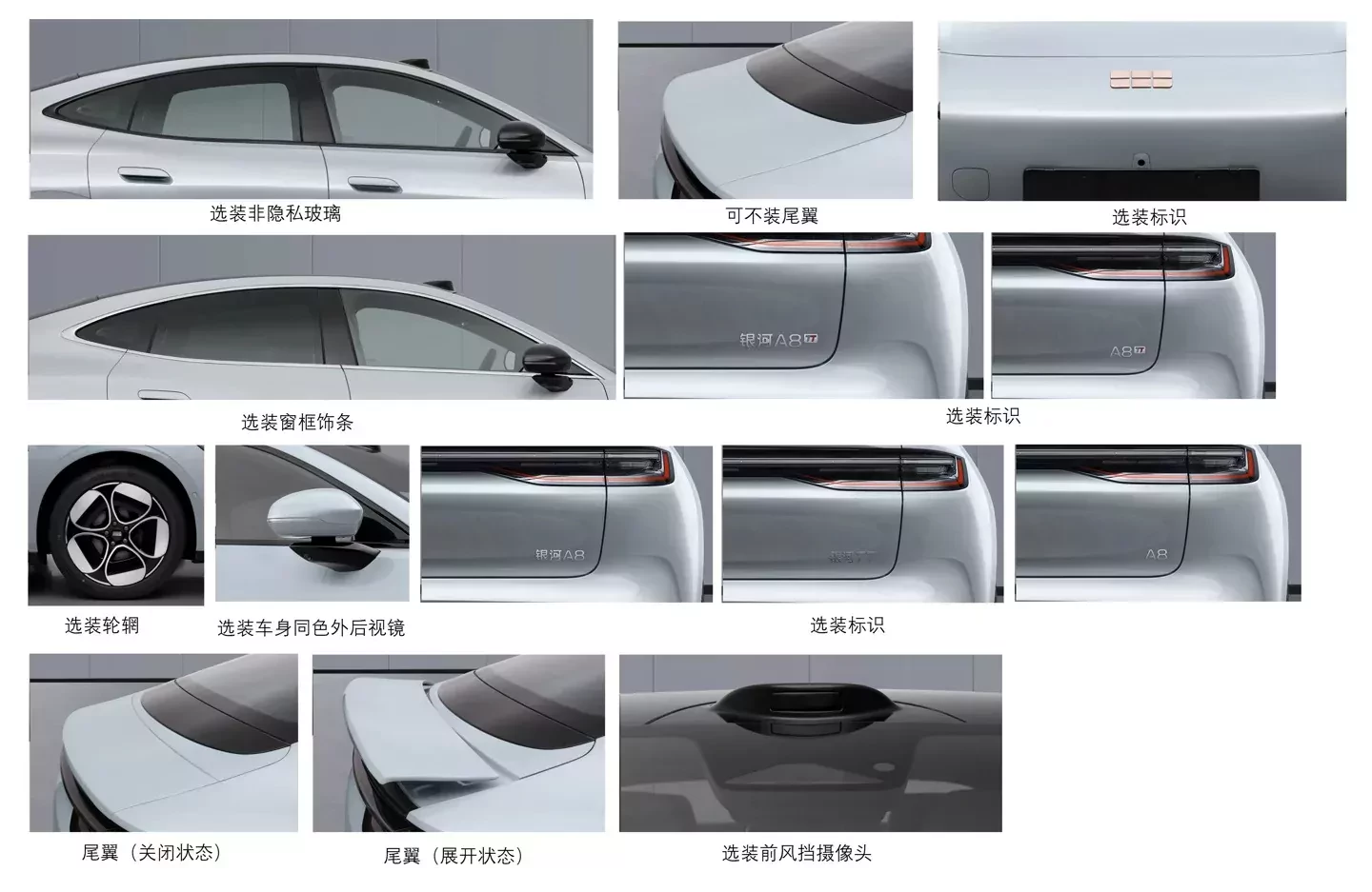 Geely Galaxy TT zdjecie zgloszenia pojazdu