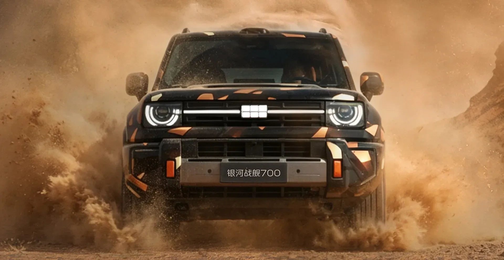 Pancernik kuzynów Volvo drażni legendy off-roadu. Ujawnia abstrakcyjną moc i technologie Geely